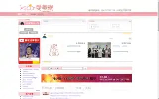 Gogoispa.com Screenshot 2024-07-10 04:39:35