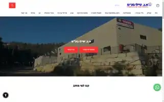 Anshilo.com Screenshot 2024-05-03 20:15:41