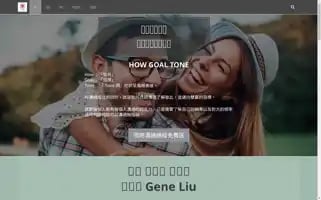 Howgoaltone.com Screenshot 2024-06-18 08:21:39