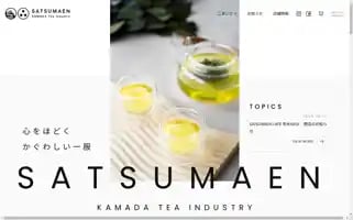 Satsumaen.com Screenshot 2024-06-27 20:36:30