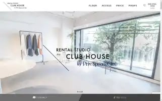 Pscstudio-clubhouse.com Screenshot 2024-07-03 21:08:35