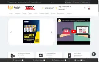 Fenixcentr.com.ua Screenshot 2024-07-08 04:16:32