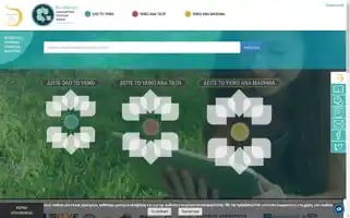 Ebooks.edu.gr Screenshot 2024-06-27 05:27:46