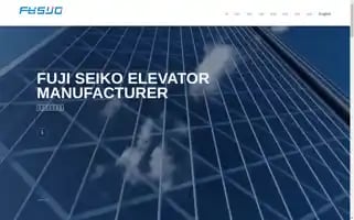 Shfujielevator.com Screenshot 2024-07-09 05:27:20