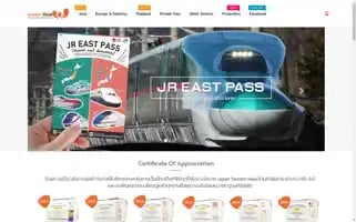 Wendytour-th.com Screenshot 2024-04-12 07:35:27