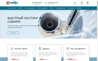 Risp.ru Screenshot 2024-07-07 12:57:55