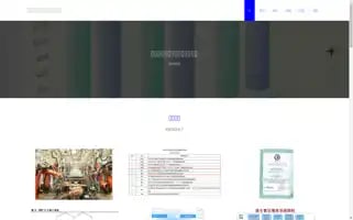 Webigfamily.com Screenshot 2024-07-08 00:25:19