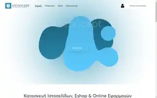Inconcept.gr Screenshot 2024-06-27 20:07:07