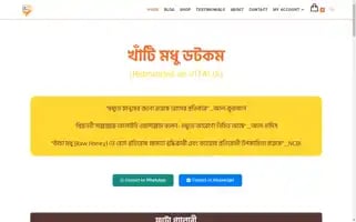 Khatimodhu.com Screenshot 2024-06-27 15:41:13