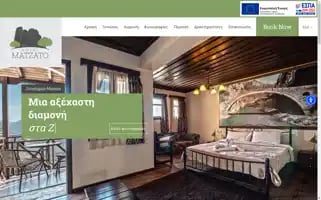 Matzato-hotel.gr Screenshot 2024-04-15 14:53:23