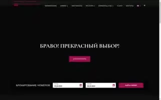 Kinghotelastana.kz Screenshot 2024-04-25 09:44:40