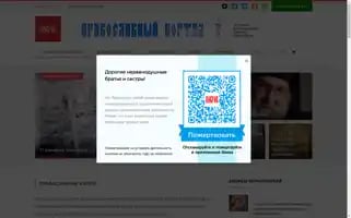 Pokrov.pro Screenshot 2024-06-11 23:34:24