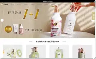 Debalets.com.tw Screenshot 2024-06-28 13:03:44