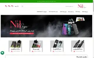 Nilvape2.com Screenshot 2024-05-26 22:44:06