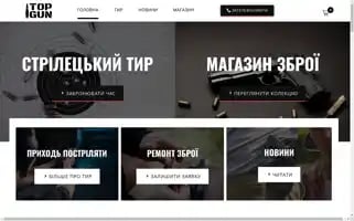 Topgun.ua Screenshot 2024-05-28 02:13:44