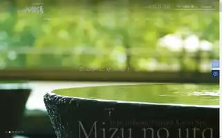 Mizunouta.com Screenshot 2024-07-02 09:39:43