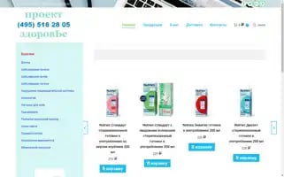 Nutrien.net Screenshot 2024-05-28 06:03:55