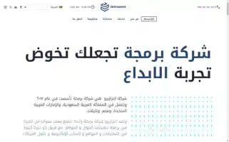 Intrazero.com Screenshot 2024-06-14 13:26:49