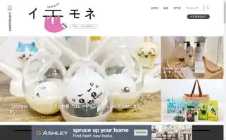 Iemone.jp Screenshot 2024-06-14 17:39:31