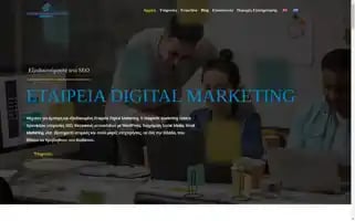 Magneticmarketinggreece.gr Screenshot 2024-06-17 18:25:26