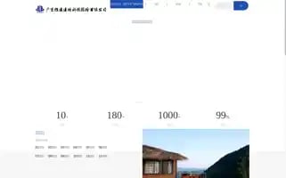 Gsprotour.com Screenshot 2024-04-18 16:41:12