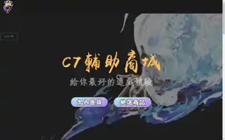 Cheat7store.com Screenshot 2024-05-28 19:53:12