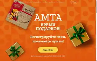 Amta.ru Screenshot 2024-06-29 04:40:20
