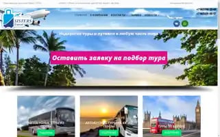 Sisters-travel.ru Screenshot 2024-04-27 04:03:32