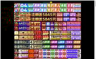 606220.top Screenshot 2024-07-09 03:59:20