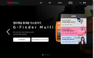 Gastron.com Screenshot 2024-07-04 08:13:58