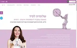 Shlomitlapid.co.il Screenshot 2024-07-09 05:59:07