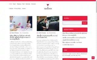 Vanderbilt.wine Screenshot 2024-05-05 14:38:06