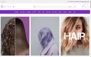 Hedlyshop.com Screenshot 2024-05-19 08:23:18