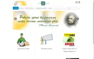 Wild-west.com.ua Screenshot 2024-07-09 11:33:56