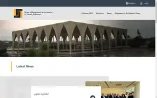 Oea-tripoli.org.lb Screenshot 2024-04-17 08:49:29