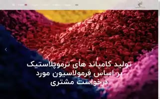 Gahargranulekavir.com Screenshot 2024-05-18 21:17:43