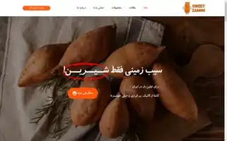 Sweetzamini.com Screenshot 2024-05-27 18:56:04