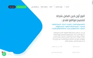 Elnooronline.net Screenshot 2024-06-16 09:53:00