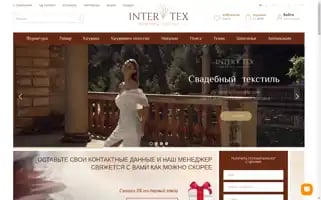 Intertex-fabric.com Screenshot 2024-07-03 04:21:26