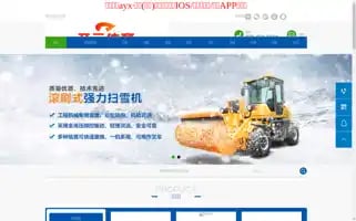 Yueyiint.com Screenshot 2024-05-15 09:35:03