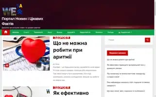 Weua.biz Screenshot 2024-07-01 17:03:52