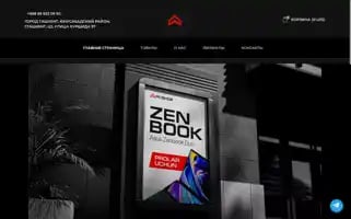 Pcshopuz.com Screenshot 2024-06-17 13:39:00