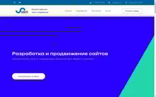 Udevy.ru Screenshot 2024-06-18 01:00:57