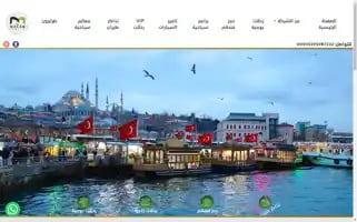 Makamtourism.com Screenshot 2024-04-17 15:06:11