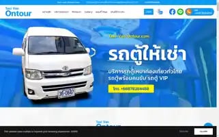 Taxi-van-ontour.com Screenshot 2024-04-16 16:36:42