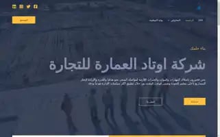 Awtad.store Screenshot 2024-04-27 13:08:06