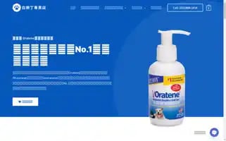 Biotene.club Screenshot 2024-07-08 18:55:08