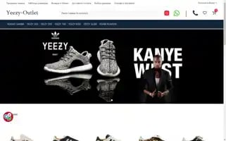 Yeezy-outlet.com Screenshot 2024-05-22 21:06:59