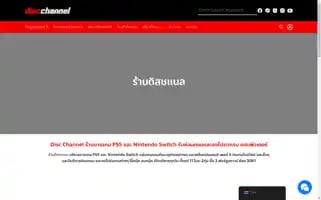 Bestsiam.net Screenshot 2024-05-21 17:47:04