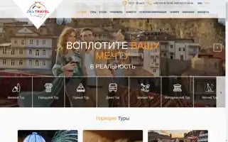 Shiotravel.com Screenshot 2024-04-25 19:33:42